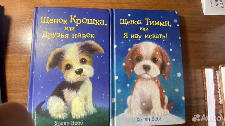 Книги про собак и кошек