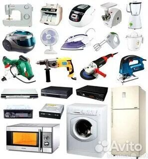 Ремонт бытовой техники и электроники