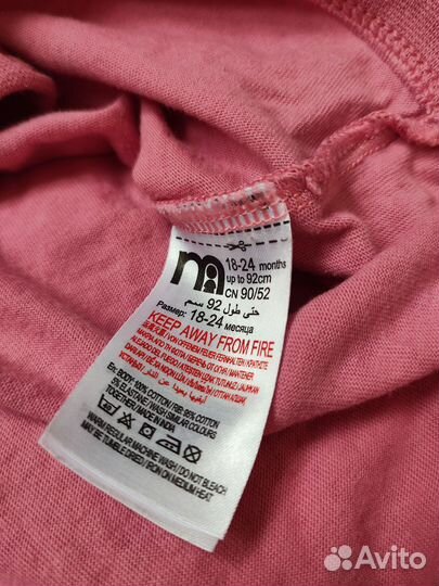 Пакет одежды для девочки 86 92 Mothercare
