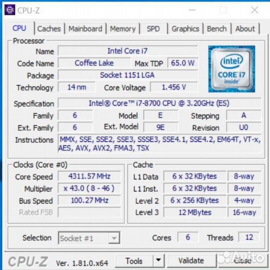 Процессор Intel I7 8700