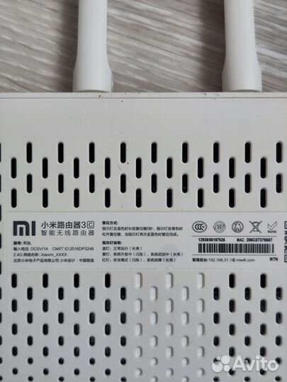 Wi-Fi роутер Xiaomi Mi Wi-Fi Router 3C, белый