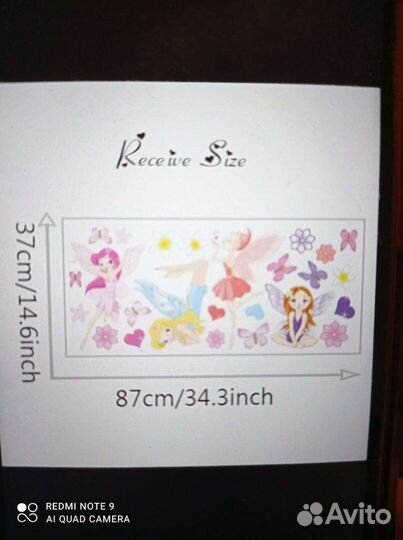 Наклейка интерьерная в детскую