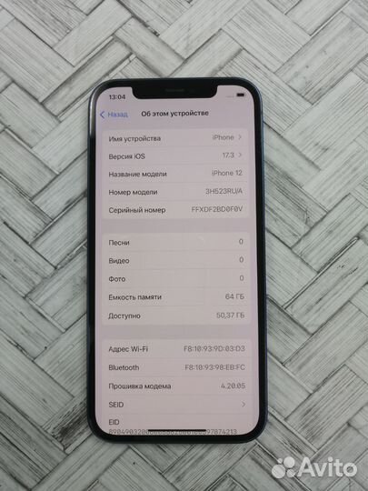 iPhone 12, 64 ГБ