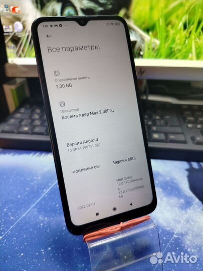 Xiaomi Redmi 9A, 2/32 ГБ