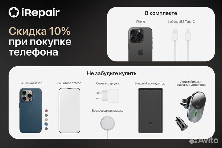 iPhone 14, 256 ГБ