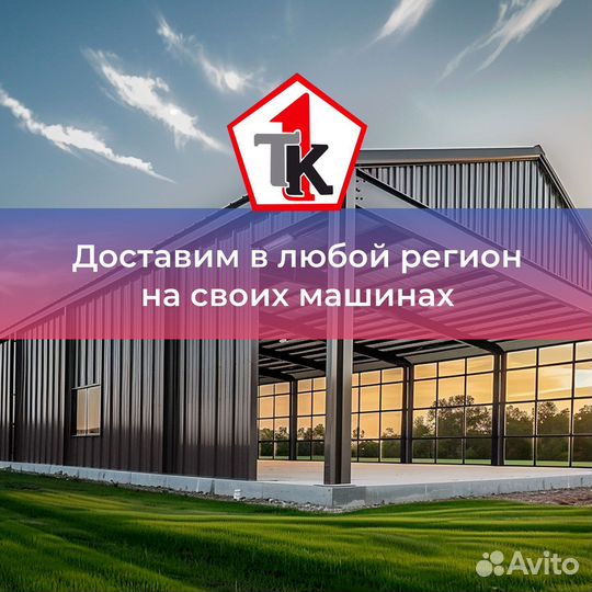 Фермы для Арочного ангара 12*6 готовые в Ростове Создаем металлокаркасные здания от 3000 квадратов