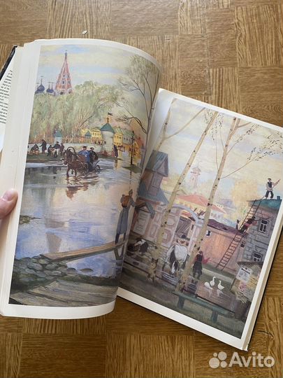 Борис кустодиев большая яркая книга