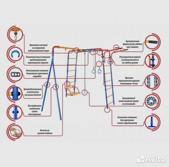 Уличный спортивный комплекс