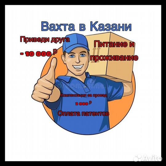 Грузчик для иностранных граждан оплачиваем патент