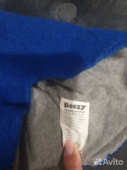 Шапка шлем beezy 2