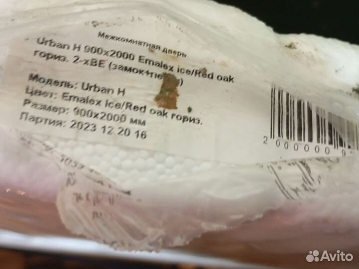 Двери межкомнатные