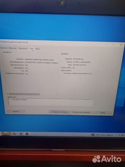 Игровой ноутбук Acer Nitro 5 AN515-53