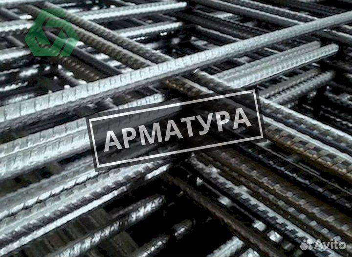 Арматура А-3 А500С оптом