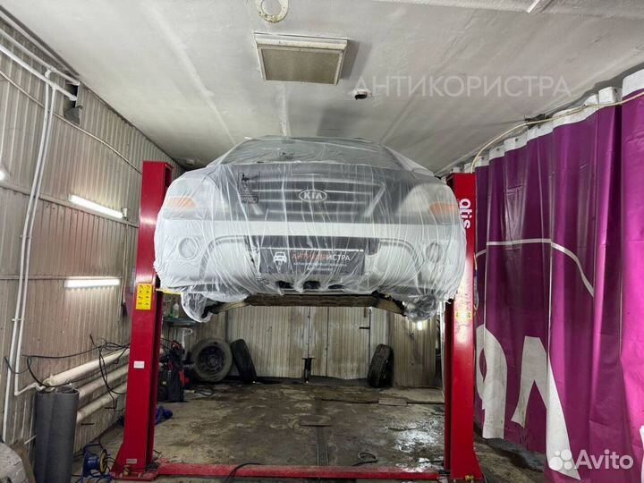 Антикоррозийная обработка Kia Sorento 2008г