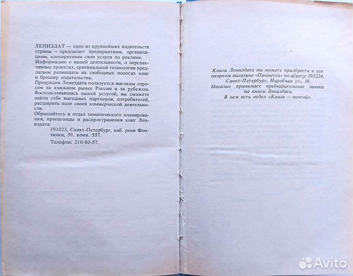 Фицджеральд Фрэнсис Скотт Апдайк Джон Саган Франсу