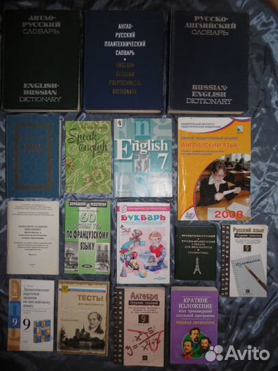 Книги много разных в наличии