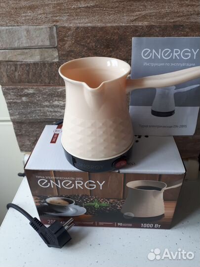 Турка-кофеварка электрическая новая