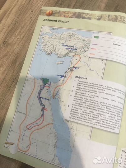 Атлас по истории древнего мира 5