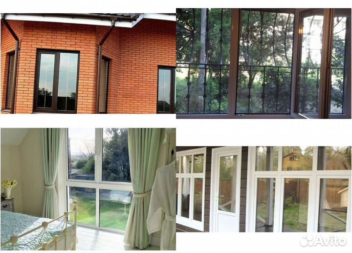 Пластиковые окна