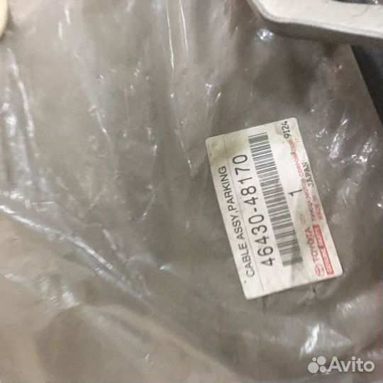 Трос ручника Lexus RX Toyota Harrier