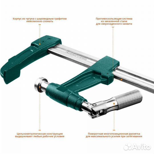 Kraftool E -60/12, 125 х 600 мм, мощная струбцина