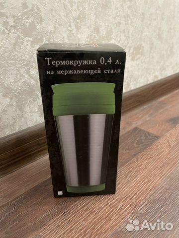 Термокружка 0.4 л