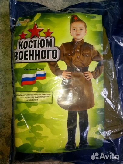 Детский военный костюм для девочки