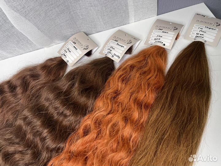 Волосы для наращивания волна кудряшка опт розница