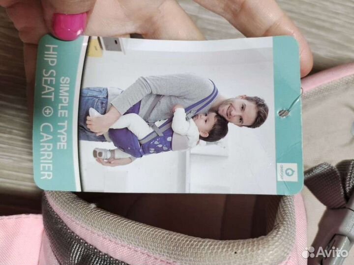 Эргорюкзак хипсит кенгуру Aiebao 3 в 1