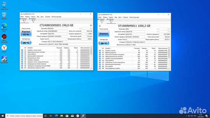Системный блок с монитором