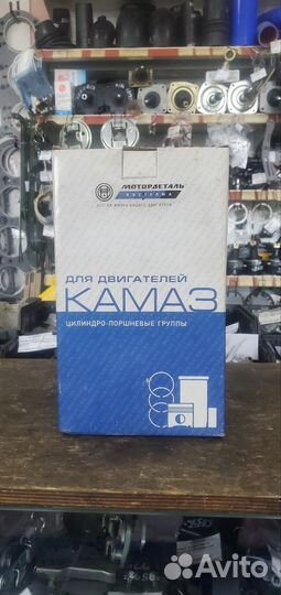 Гильза камаз 740.51 высота 221мм Кастрома