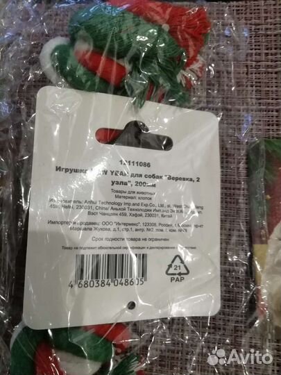 Игрушки для собак