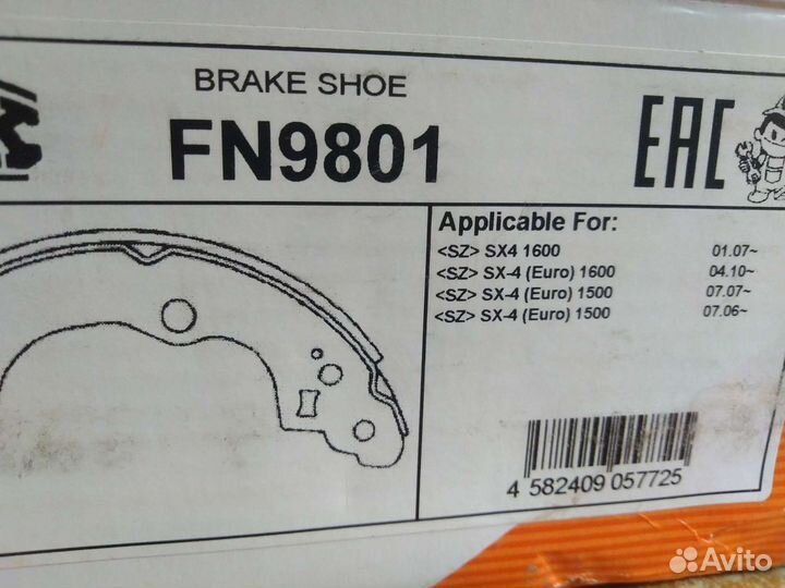 Колодки тормозные задние на Сузуки CX-4