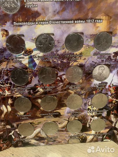 Памятные монеты России. Коллекция