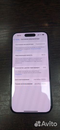 iPhone 15 Pro, 128 ГБ