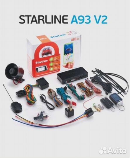 Сигнализация с автозапуском старлайн