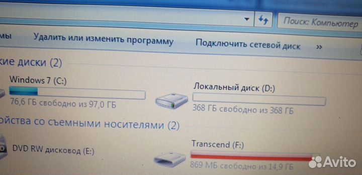 Топовый игровой samsung core i7 nvidia 2gb