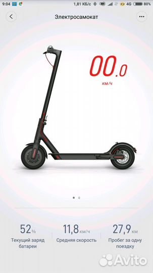 Xiaomi M365, Ninebot Max прошивка 1-2кВт и ремонт