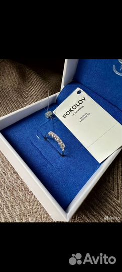 Золотое кольцо