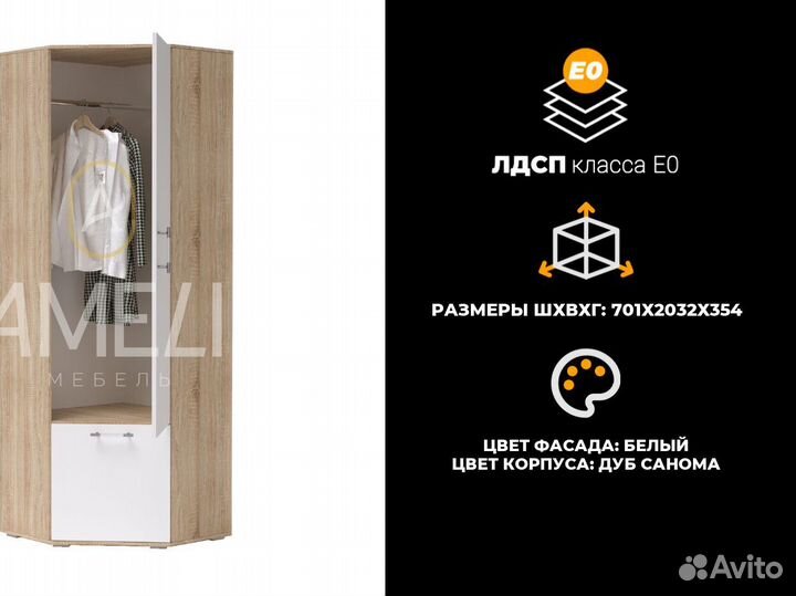 Шкаф в спальню