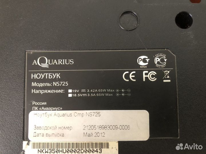 Ноутбук Aquarius NS725 бу (на запчасти)