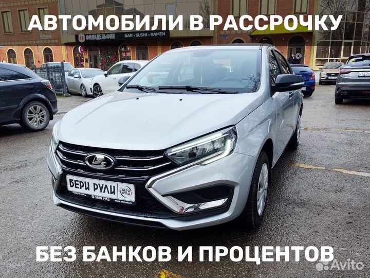 Рассрочка авто без банка