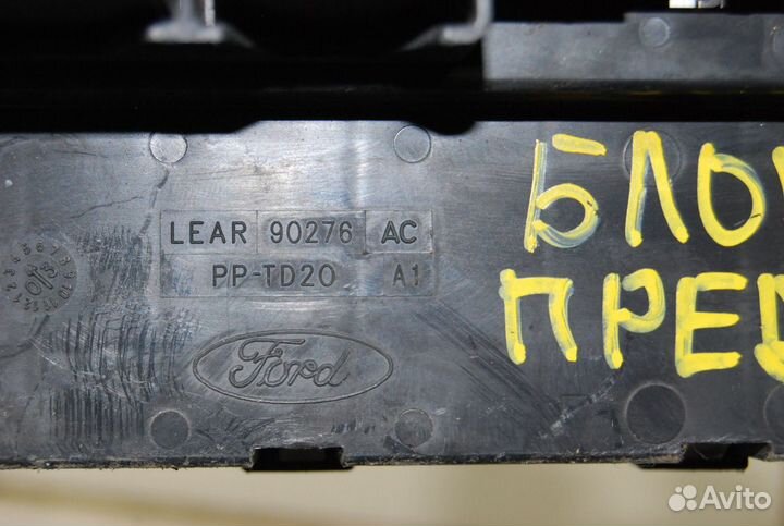 Блок управления Ford Escape 2.3 2000-2007