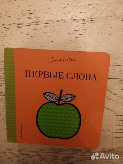 Детские книжки и игрушки