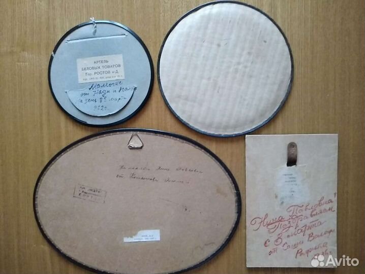 Фотопанно СССР