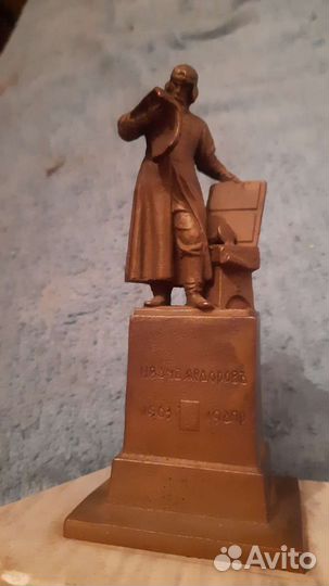 Статуэтка бронза Фёдоров