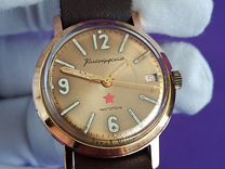 Часы Командирские Заказ мо СССР 1970-е Позолота