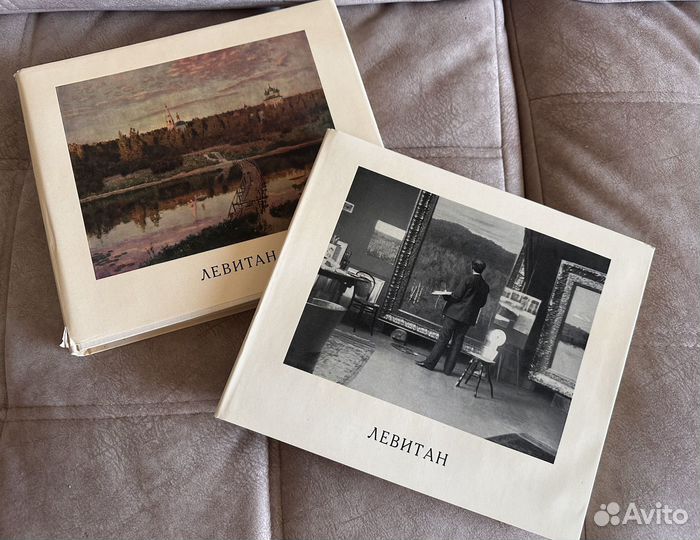 Левитан И И,1966