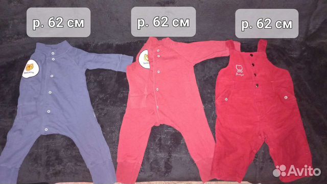 Детская одежда