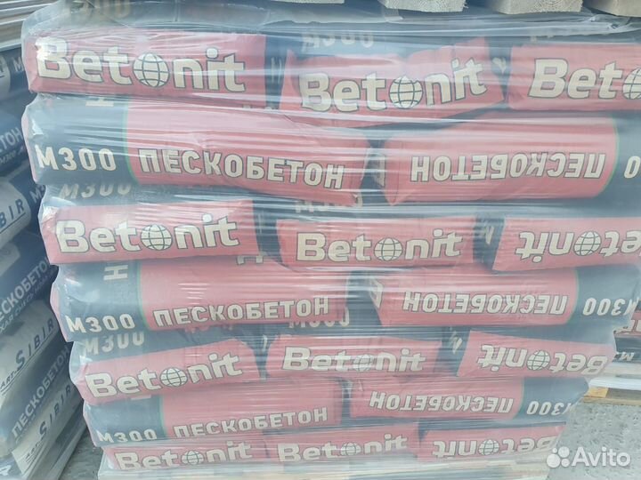 Штукатурка